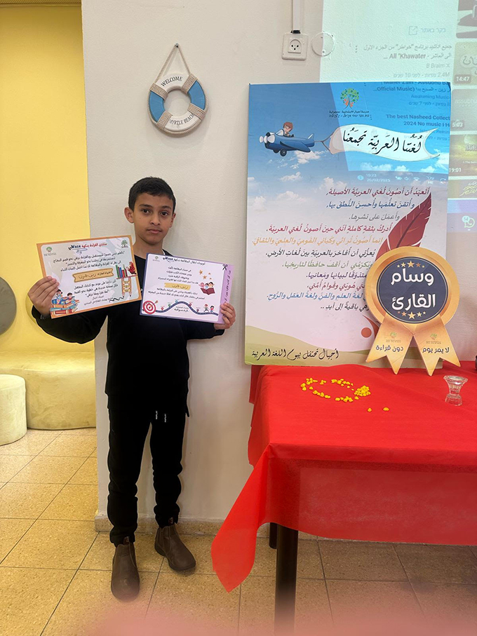 مدرسة أجيال الابتدائية - جلجولية تتوّج الدّفعة الاولى من فائزي منتدى القراءة المدرسيّ